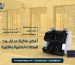 أفضل-ماكينة-عد-نقود-للمحلات-الصغيرة-والكبيرة