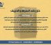 خزن-ضد-السرقة-والحريق (1)