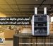 أسباب تجعل ماكينة عد النقود ضرورية في المحلات التجارية