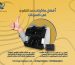 أفضل ماكينات عد النقود في السوق