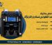 أفضل ماكينة عد الفلوس لمتاجر التجزئة