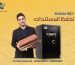 خزنة مصفحة لحفظ المستندات