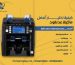 كيفية اختيار أفضل ماكينة عد نقود