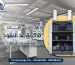 ما هي استخدامات ماكينة عد النقود في المؤسسات المالية؟