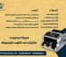 مميزات وعيوب ماكينات عد النقود المحمولة