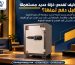 كيف تفحص خزنة حديد مستعملة قبل دفع ثمنها؟